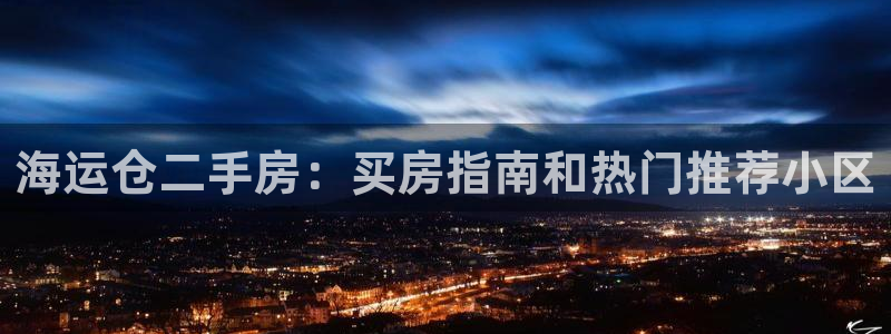公海赌船官网下载