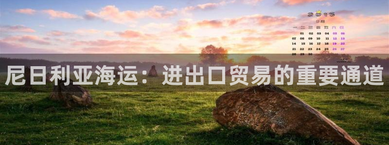 公海赌赌船手机下载