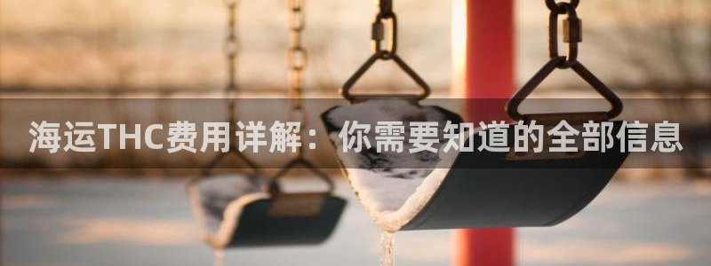 公海赌赌船官网jc710