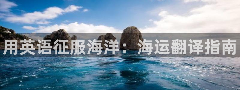 公海赌博是什么意思