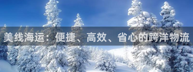 欢迎您来到公海欢迎您来到赌船