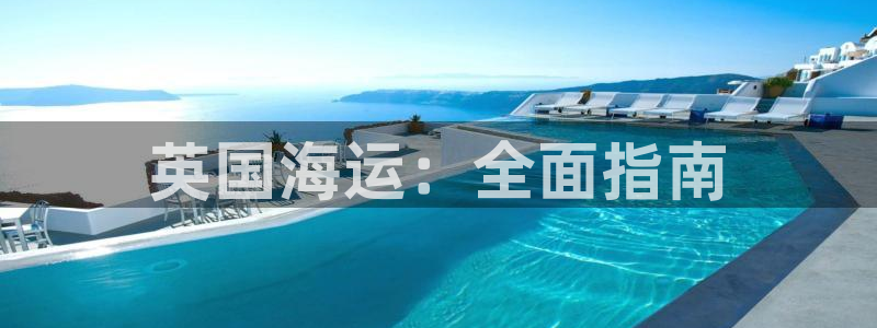 欢迎来到公海欢迎来到