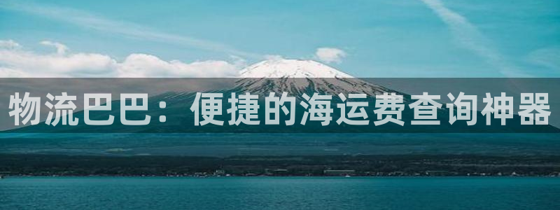欢迎来公海欢迎来到赌船!