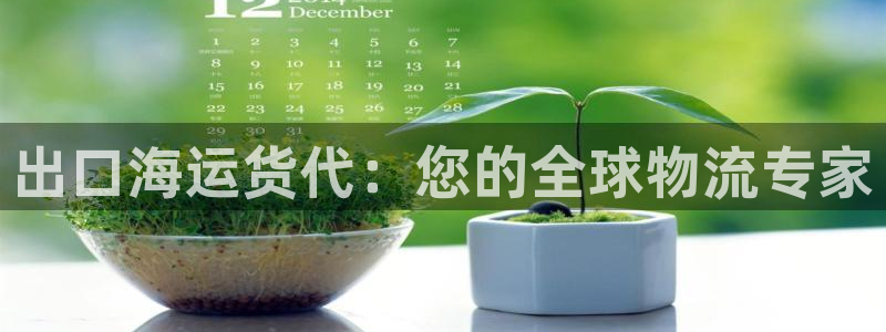 欢迎来到公海欢迎来到赌船!!
