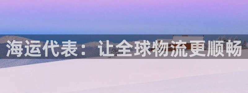 公海赌赌船系统维护要多久