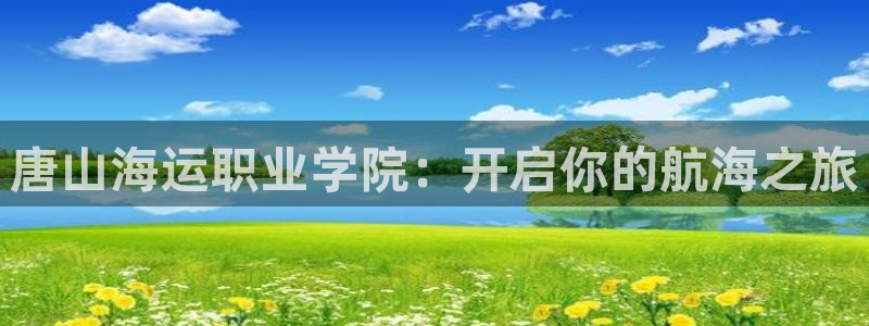 欢迎来到公海.欢迎来到赌船